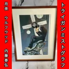 ゴルゴ13特別複製原画/LANDING」直筆サイン入り - メルカリ