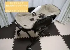 16日まで/送料込】コンビ ネムリラ AOUT 電動 トイザらス限定モデル 