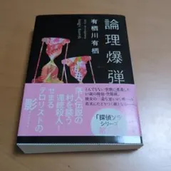 あめり様 リクエスト 2点 まとめ商品