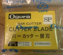 オグラ 鉄筋カッター専用ケースの箱のみ Ogura HCC-F1640 ケース