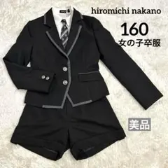 2026年最新】ナカノヒロミチ 卒業式 スーツの人気アイテム - メルカリ