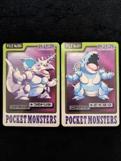 2026年最新】カードダス ポケモンの人気アイテム - メルカリ