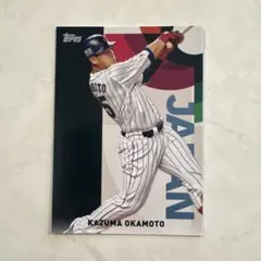 topps NOW 岡本和真 トロント・ブルージェイズ 入団会見 OS-13 - メルカリ