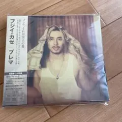 【初回盤】藤井風 Prema プレマ　ポスターあり　 シリアルなし