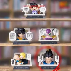 ★一番くじ DRAGON BALL 40th ～其之一～　E賞ベジータ★