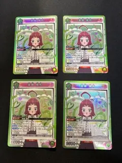 2025年最新】100カノ reバースの人気アイテム - メルカリ