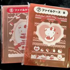【2個セット】サンリオ当たりくじ　ハローキティくじ　ファイルケース