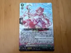 2026年最新】カードファイト!! ヴァンガードの人気アイテム - メルカリ