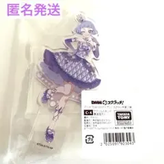 C-5賞）古手梨花 アクリルスタンド ひぐらしのなく頃に 卒 WEBくじ