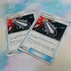 デンジャラスドリル　2枚セット　トレーナーズ　グッズのサムネイル