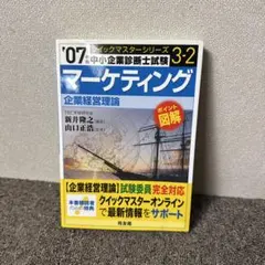 Item thumbnail for item e842d6ea-69ed-4d07-ab13-9a4c3eb9aba2