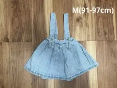 aladinkids サス付き デニム スカート M