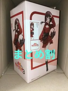 ねずみの初恋 1巻 【初版・未開封】＆100名限定アクリルスタンド当選通知書つき ねずみの初恋 1巻 【初版・未開封】＆100名限定アクリルスタンド当選