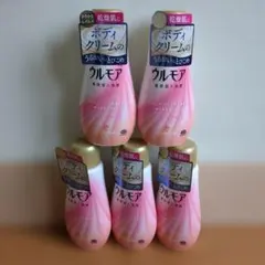 ウルモア 高保湿入浴液 5本セットのサムネイル