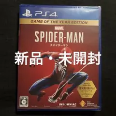 PS4 Spider-Man Game of the Year Edition