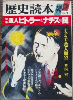 Item thumbnail for item c6f19685-aceb-4daa-8028-9e5351ff8a85