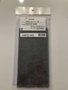 フロンクスTVフィルムアンテナセット スズキ純正9919F-72U00 新品 フロンクスTVフィルムアンテナセット スズキ純正9919F-72U00 新品
