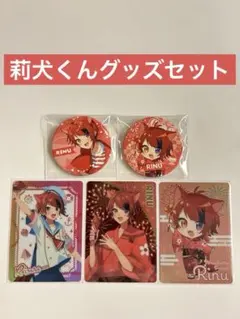 2025年最新】莉犬くん 缶バッジ 夏の人気アイテム - メルカリ