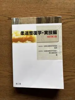 カミエル・ド・ブラウヌ様 リクエスト 2点 まとめ商品