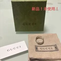 【最終お値下げ】新品！未使用！GUCCIインターロッキングスリムリングのサムネイル