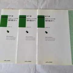 Item thumbnail for item 094ddc2c-2869-4100-829b-c347ecca9c42