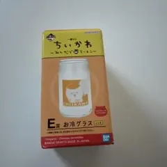 ちいかわ　一番くじ　E賞お冷グラス　くりまんじゅう