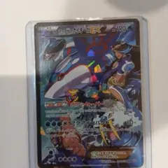 マグマ団のグラードンEX &アクア団のカイオーガ セット RR CP1 ポケカ
