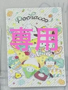 エルフ・モール公式アカウント06様専用