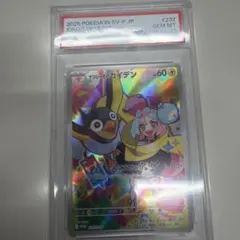 【PSA9】2024 ポケモンカード ピカチュウ ex SR #12 PSA9】2024 ポケモンカード ピカチュウ ex SR #12 - メルカリ