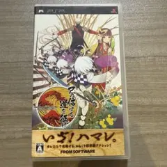 己の信ずる道を征け