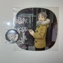 ハイキュー!! 菅原孝支 缶バッジセット