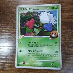 2026年最新】シリーズ：DPt ポケモンカードゲームの人気アイテム