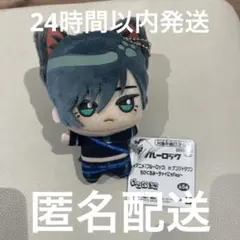 namco限定】古川 慎 公式マスコット ししあんぐり ぬいぐるみ - メルカリ