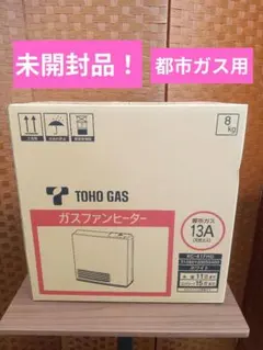 2026年最新】NORITZガスファンヒーターの人気アイテム - メルカリ