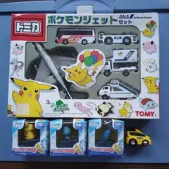 2026年最新】トミカ ピカチュウ バスの人気アイテム - メルカリ