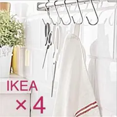 IKEA キッチンクロス　ふきん　ループ付き　赤ライン　大判　シェフ　4枚組