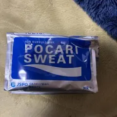 ポカリスエット 1L用パウダー 74g×5袋×20 賞味期限:2027年2月 - メルカリ