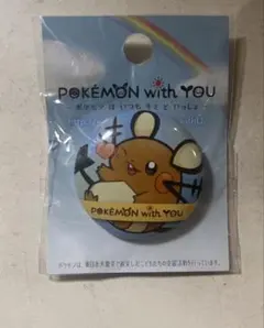 2026年最新】with you 缶バッジ ポケモンの人気アイテム - メルカリ