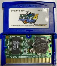 【電池ホルダー搭載】ゲームボーイアドバンス ロックマンエグゼ4