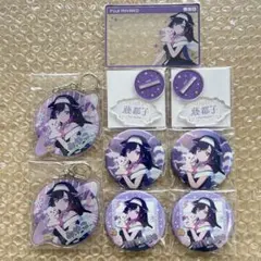 バンドリ 山吹紗綾 信澤収vol.2 缶バッジ 20点セット - メルカリ