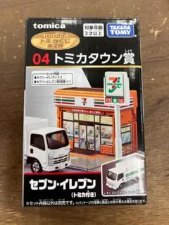 トミカ一番くじ04〜10　7台セット売り tomicaくじ第2弾｜トミカ｜タカラトミー