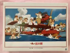 【未開封】1000ピース 紅の豚 整備の夜 Amazon.co.jp: 1000ピース 紅の豚 整備の夜 AM1000-240 : おもちゃ