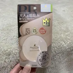 値下げ！新品未使用 毛穴パテ職人 エッセンスBBパウダー N 02