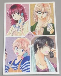 暁のヨナ イラスト集 状態確認必須