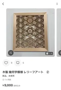 はこ様　専用