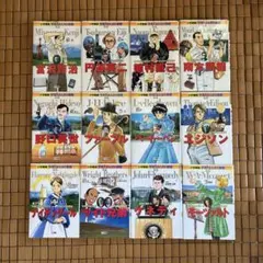 人気漫画家が教える!まんがのかき方 久世みずき マンガ 描き方 全4巻