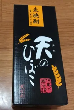 麦焼酎 720ml 限定品 天のひぼこ 但馬乃國伝説 国産大麦35％以上使用のサムネイル