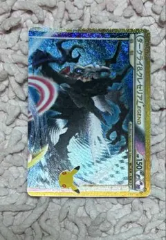 ダークライ&クレセリアLEGEND(上)