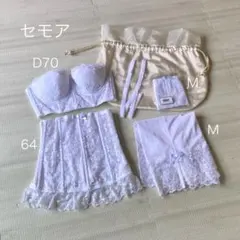 2026年最新】セモア d70の人気アイテム - メルカリ