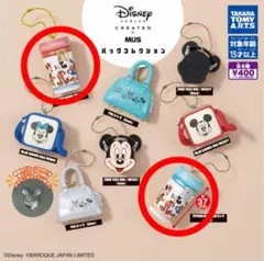 ディズニー バッグコレクション